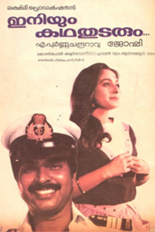 Poster for Iniyum Kadha Thudarum