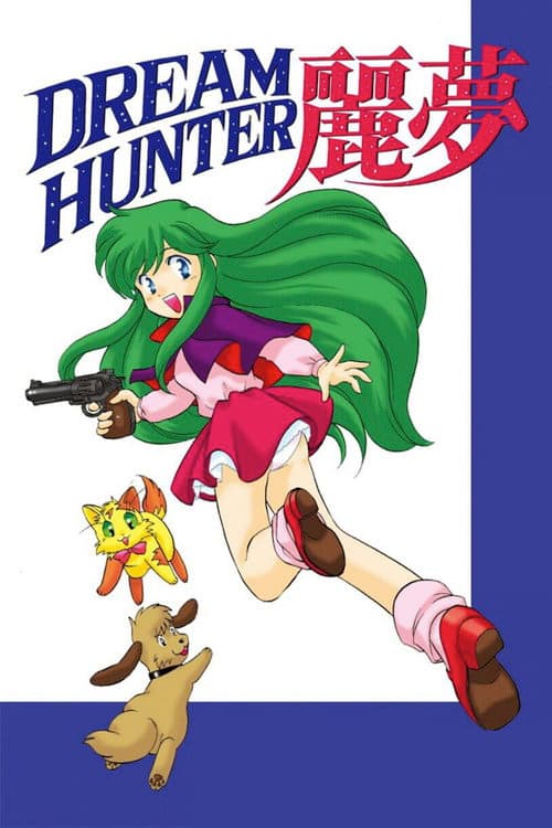 Poster for Dream Hunter Rem