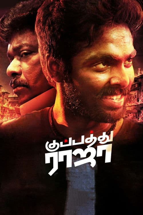 Poster for Kuppathu Raja