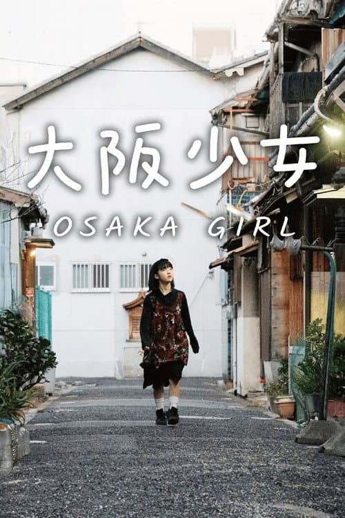 Poster for Osaka Girl