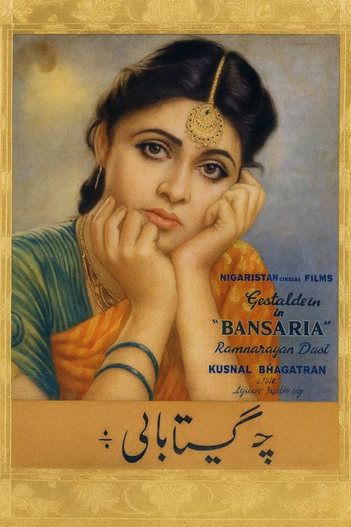 Poster for Bansaria