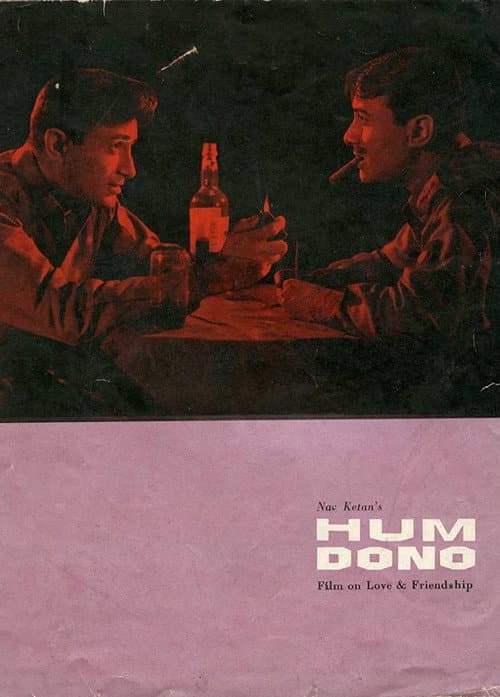 Poster for Hum Dono
