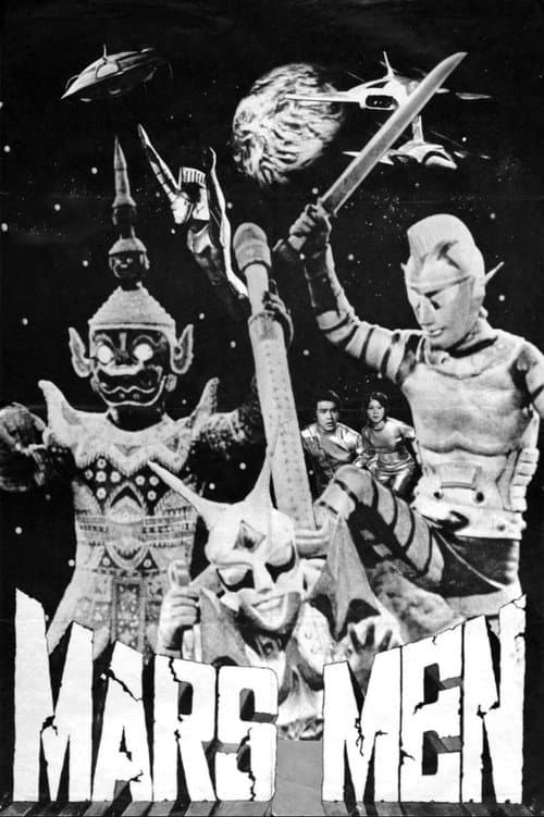 Poster for Mars Men