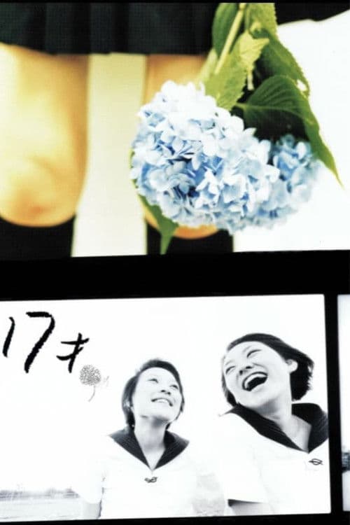 Poster for Age 17