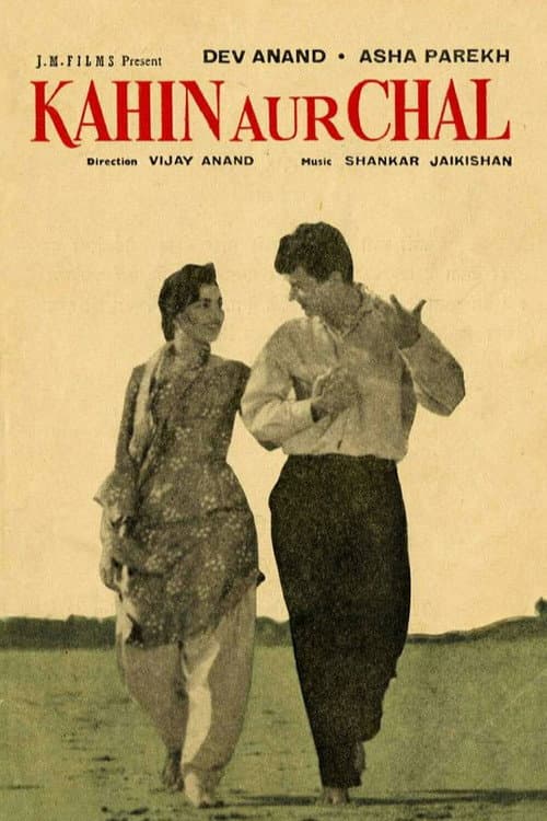 Poster for Kahin Aur Chal