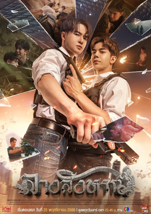 Poster for The Sign