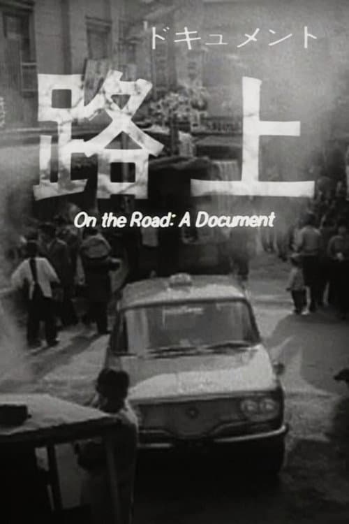 Poster for On the Road: A Document