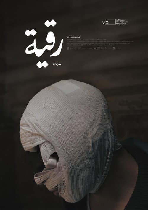 Poster for Roqia