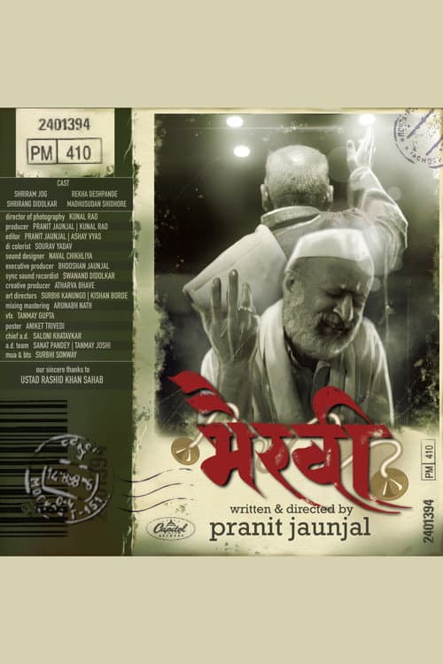 Poster for Bhairavi