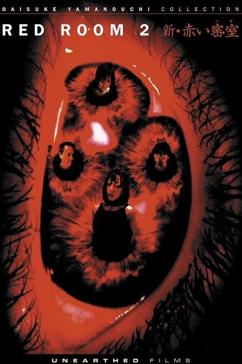 Poster for Red Room 2