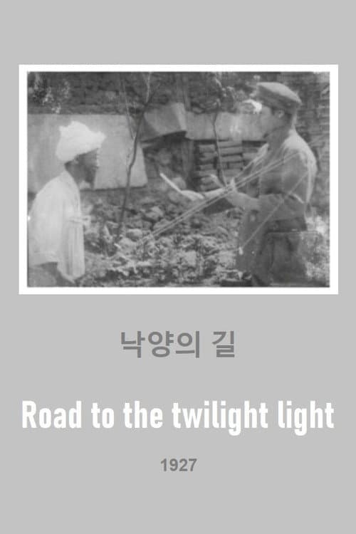 Poster for Road to the Twilight Light