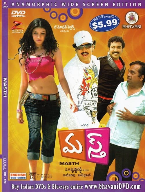 Poster for Masth