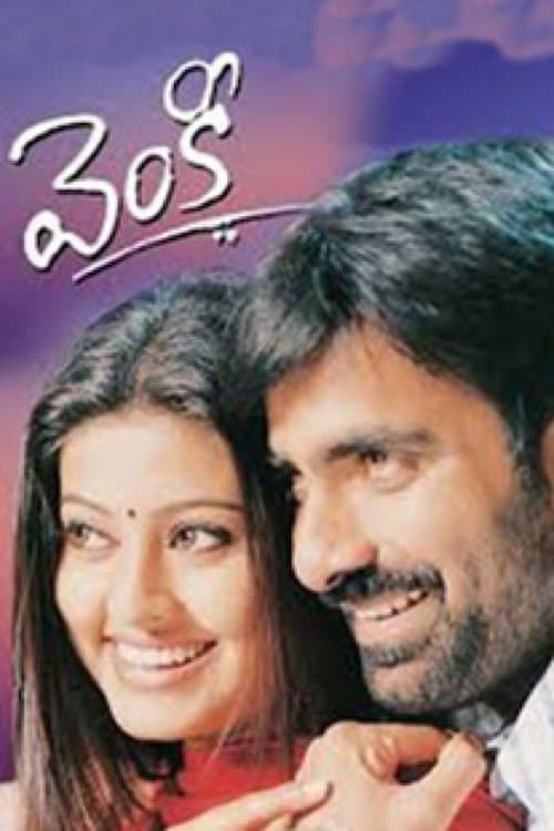 Poster for Venky