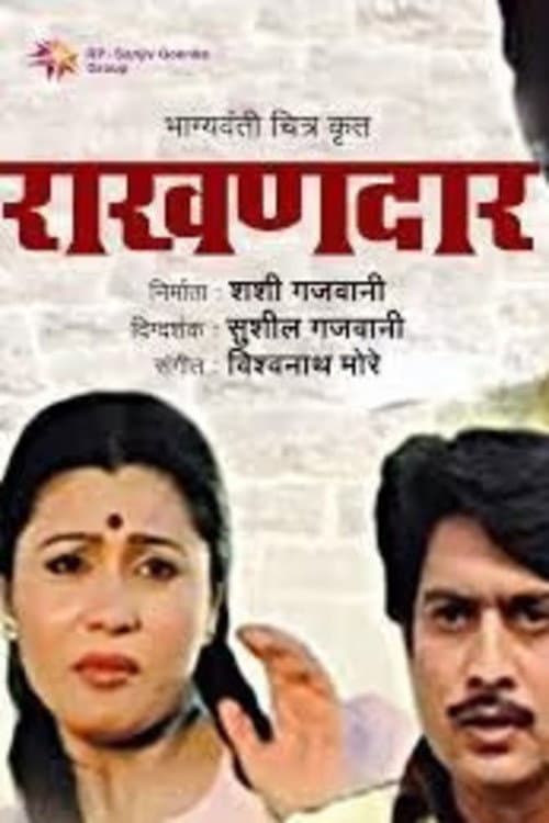 Poster for Raakhandaar
