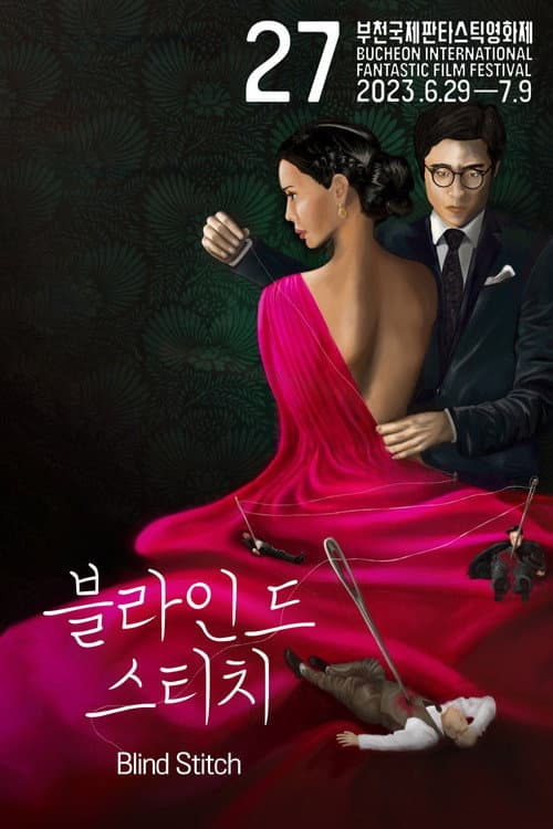 Poster for Blind Stitch