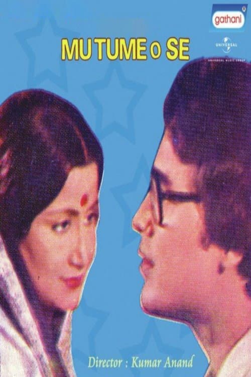 Poster for Mun Tume O Se