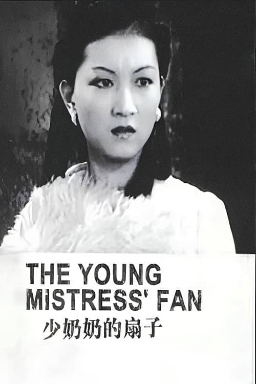 Poster for The Young Mistress' Fan