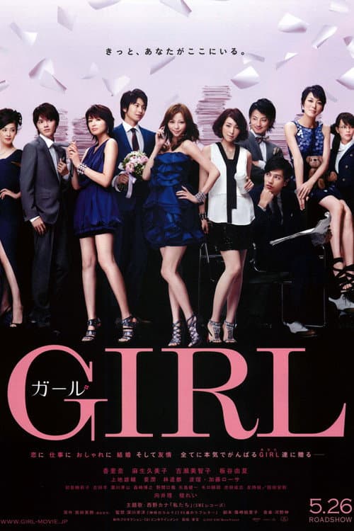 Poster for Girl