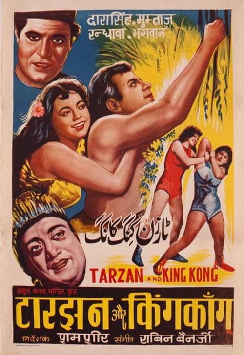 Poster for Tarzan and King Kong