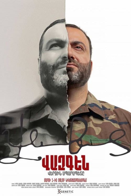 Poster for The Last Sparapet