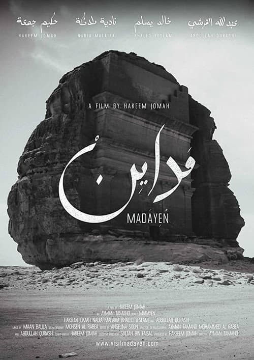 Poster for Madayen
