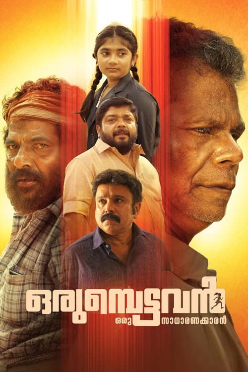 Poster for Orumbettavan