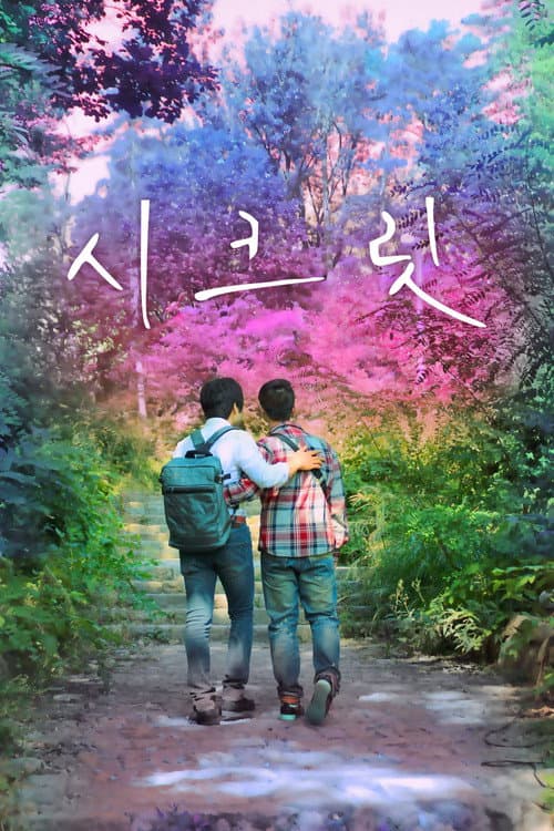 Poster for Secret