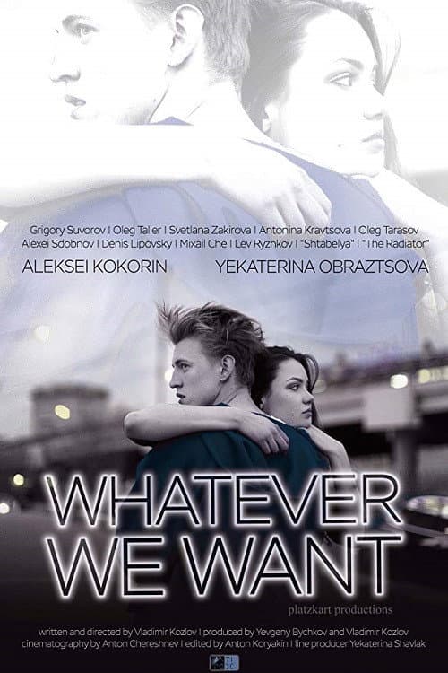 Poster for Whatever We Want
