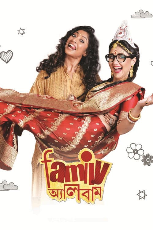 Poster for Family Album