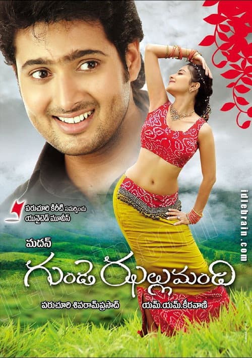 Poster for Gunde Jallumandi