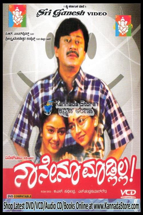 Poster for Naanenu Madlilla