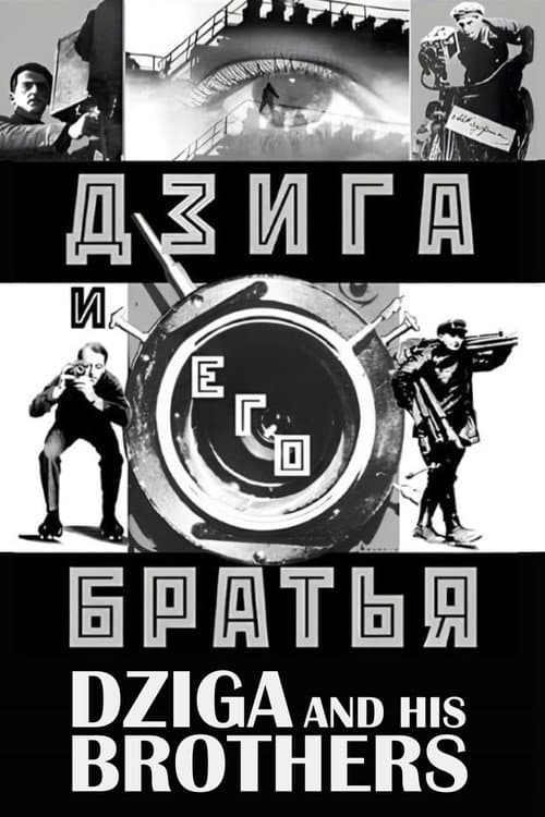 Poster for Dziga and His Brothers