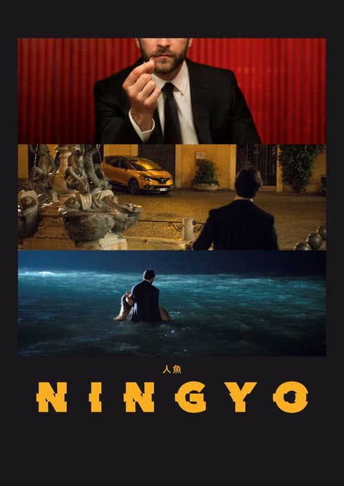 Poster for Ningyo