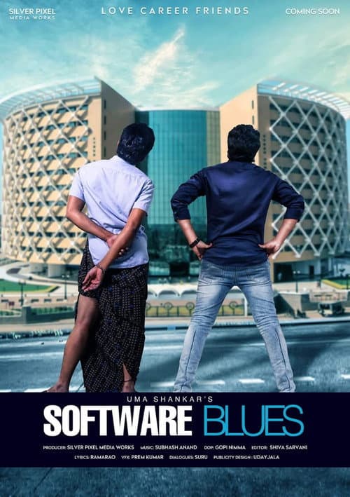 Poster for Software Blues