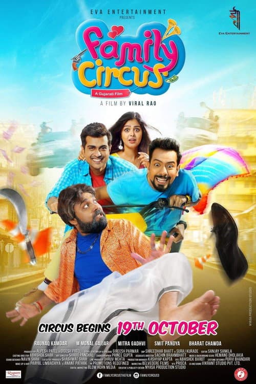 Poster for Family Circus