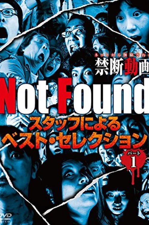 Poster for Not Found - Forbidden Videos Removed from the Net - Best Selection by Staff Part 1