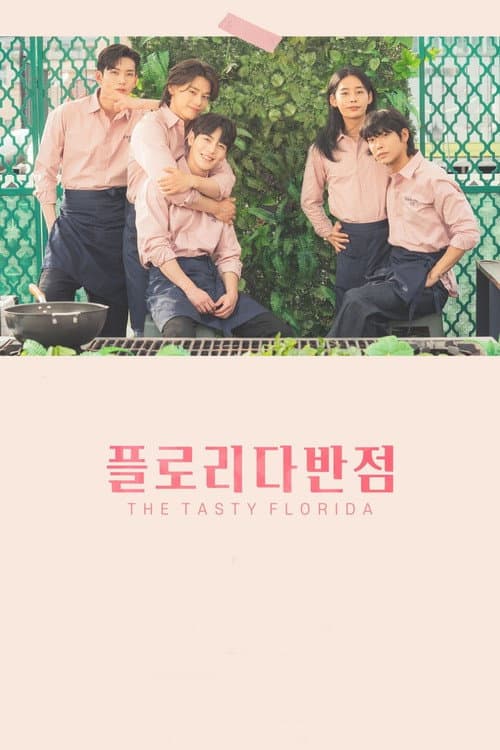 Poster for The Tasty Florida