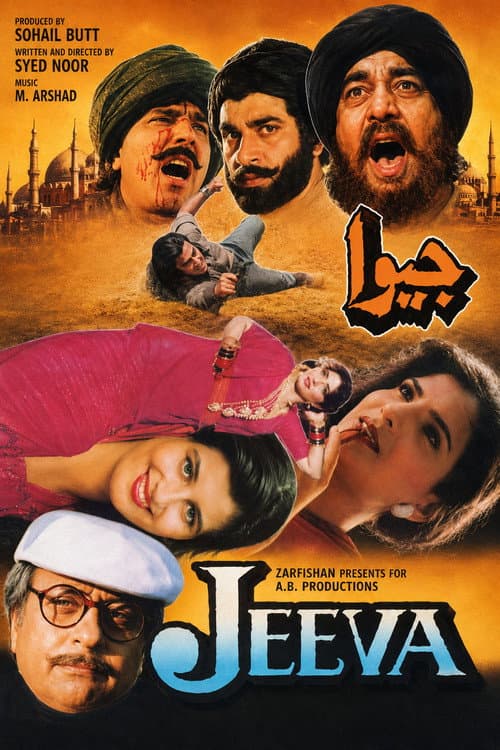 Poster for Jeeva