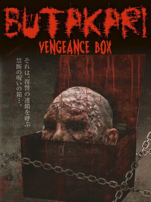 Poster for Butakari: Vengeance Box