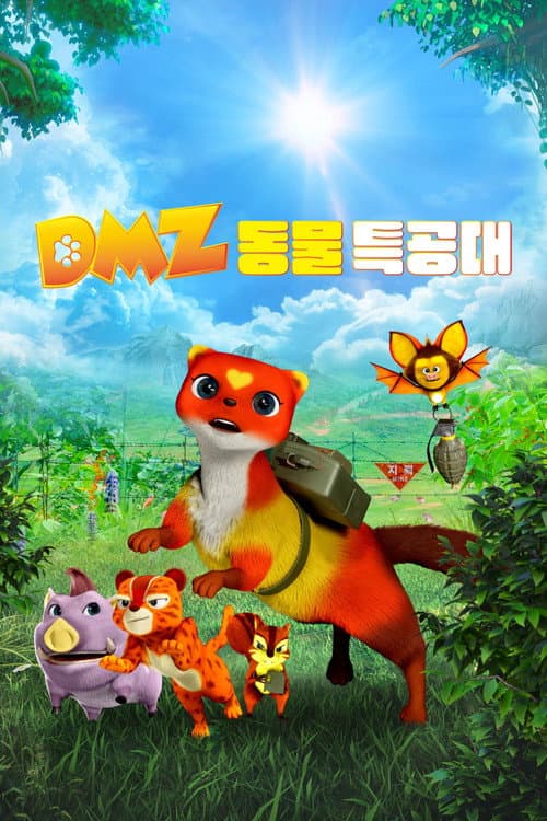 Poster for DMZ Animal Rangers