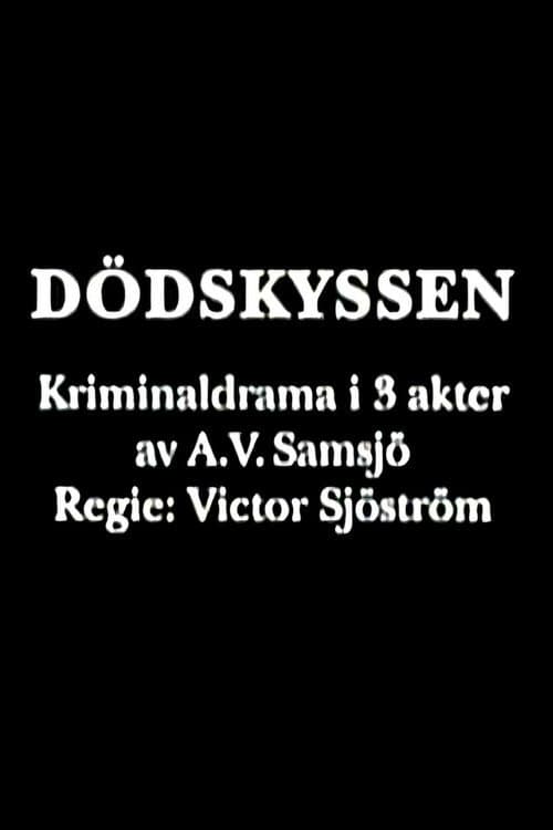 Poster for Kiss of Death