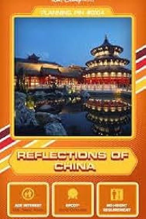 Poster for Reflections of China