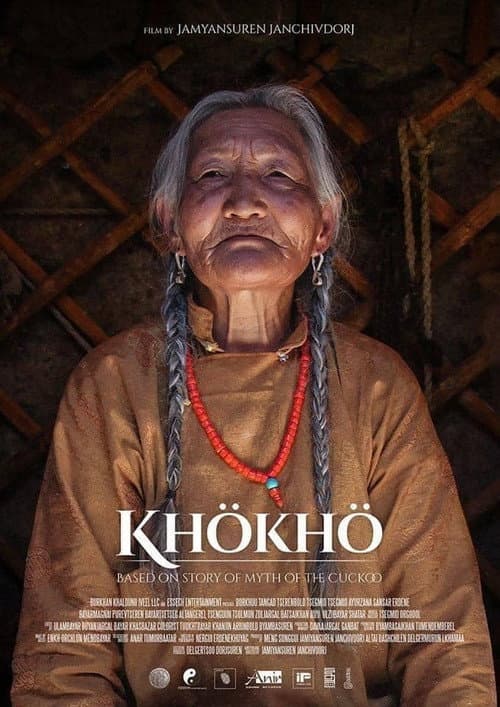 Poster for Khökhö