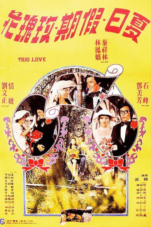 Poster for Trio Love