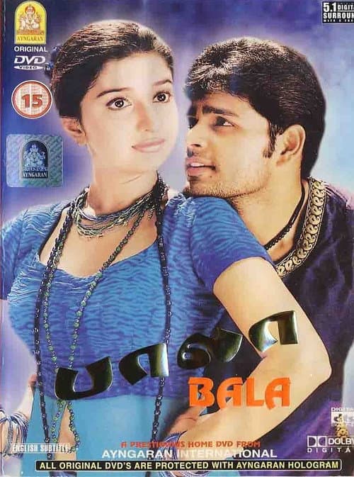 Постер до фільму «Bala»