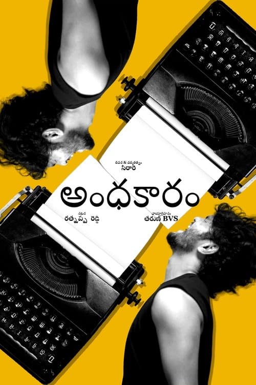 Poster for Andhakaaram