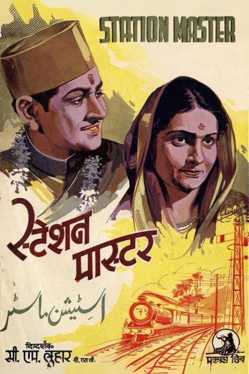 Poster for Station Master