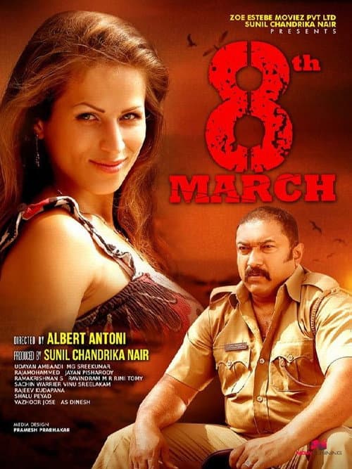 Poster for Eighth March