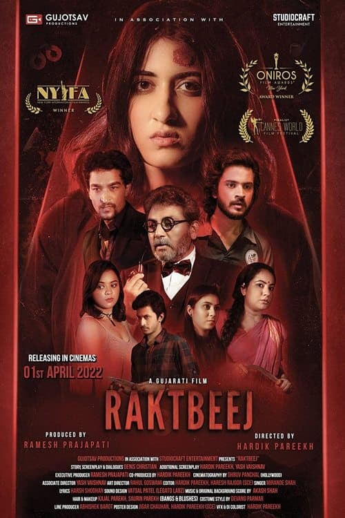 Poster for Raktbeej