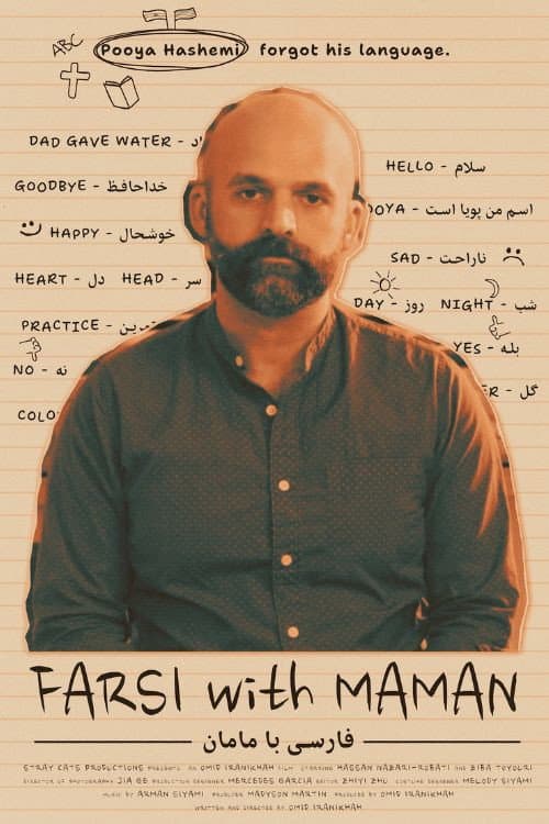 Poster for Farsi with Maman